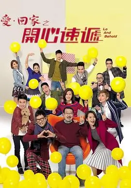 雪中第三季第四集