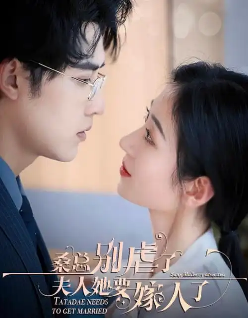 孤单又灿烂的神：鬼怪